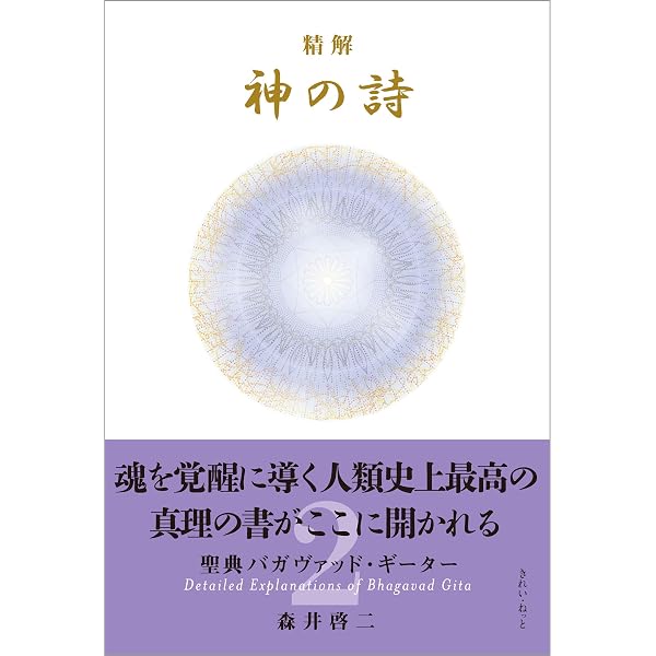 Amazon.com: 君が代から神が代へ 新装改訂版 (Japanese Edition) eBook